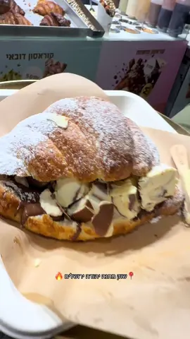 קוראסון עם מגנום זה לא טרנד זה מותג👌.             מחכים לכם בשוק מחנה יהודה תגיעו🔝💯