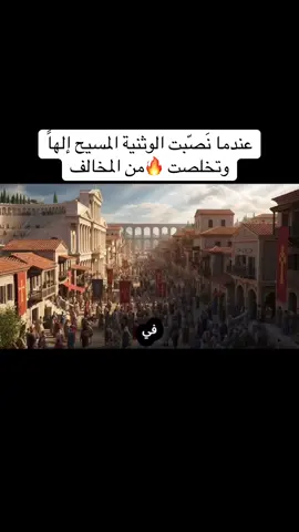 #foryou #fyp #الله #الاسلام #المسيح