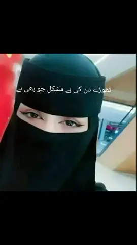 🥰🥰🥰#foryou #poetry #fortiktoklovers 
