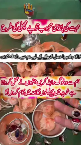 #fypofficialpage  #standwithkashmir  #Allah is most powerful  #free Palestine.united nations .contact us for any spritual problem. کالا جادو ہر طرح کا عمل