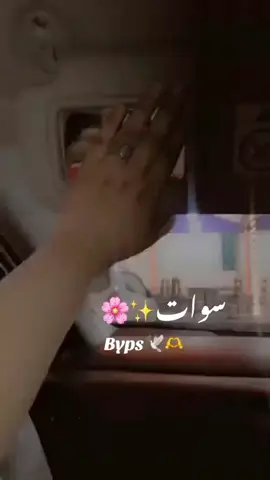 #🖤❤️ #foryoupage❤️❤️ #🥀🖤