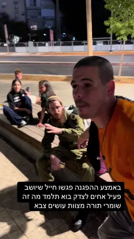 #N12 #אחיםלצדק #קפלן 