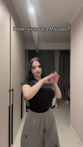 #fypシ゚ #rek #dance 