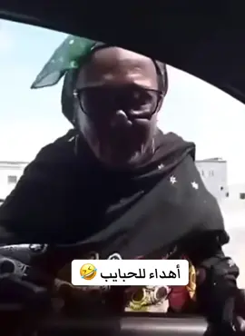 الله الله