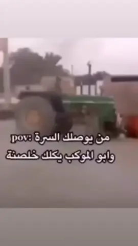 #هههههههههههههههههههههههههههههههههههههه😂😂 #شعب_الصيني_ماله_حل😂😂 #هههههههههههههههههههههههههههههههههههههه #شعب_الصيني_ماله_حل😂😂 #هههههههههههههههههههههههههههههههههههههه😂😂 