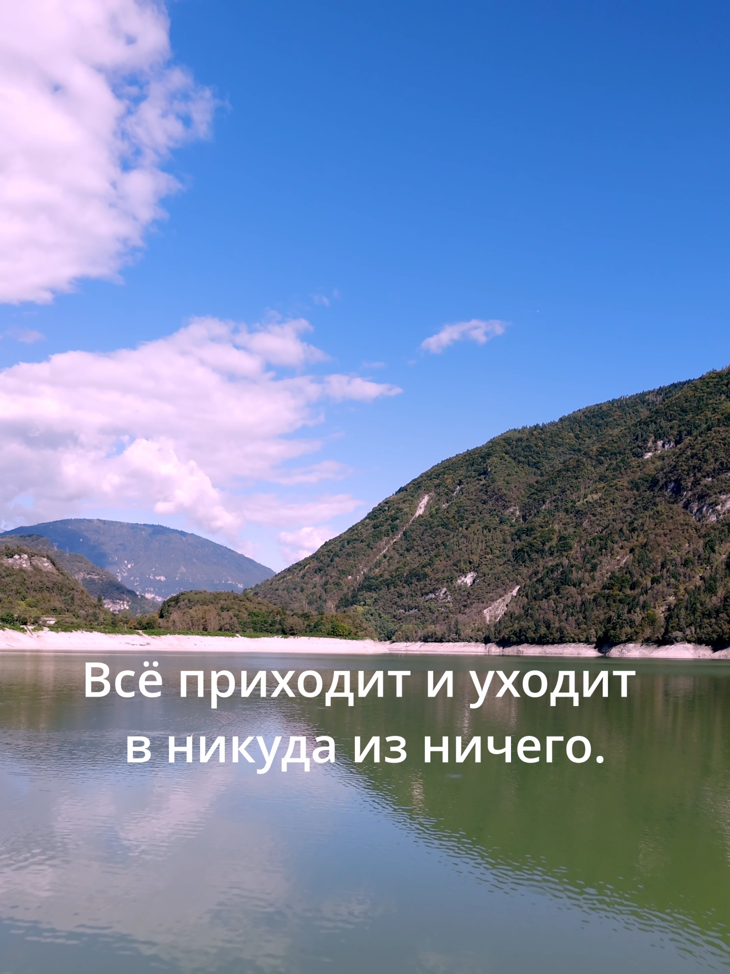 Юрий Левитанский#movie #sky #fyp #DJImini4pro