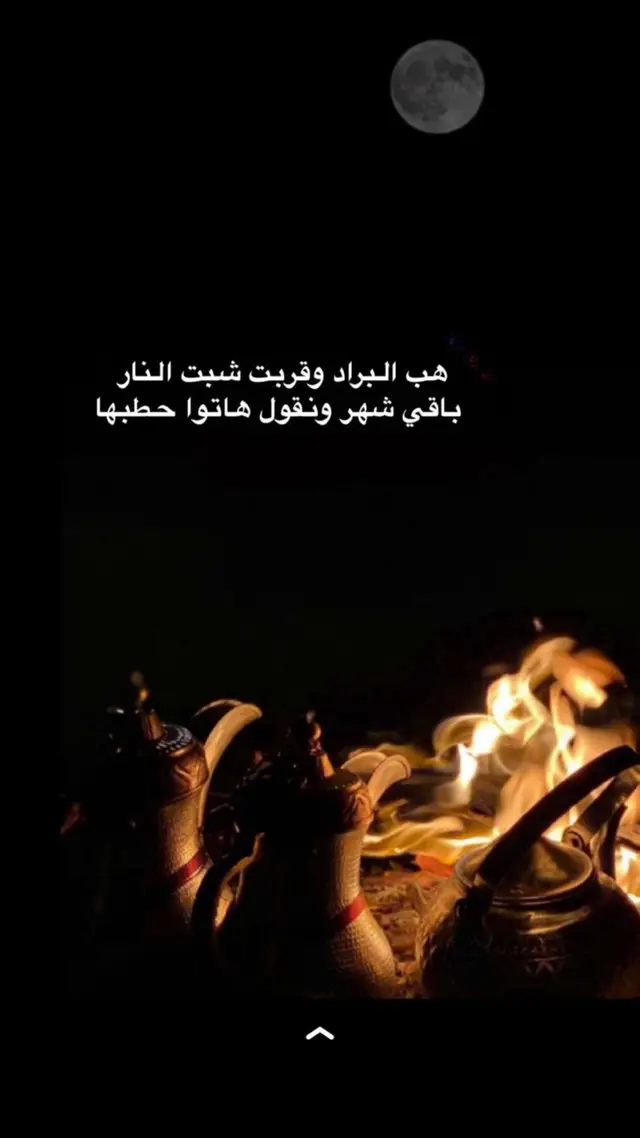 #ليك_____🖤___متابعه____اكسبلووو #fo #ليك_____🖤___متابعه____اكسبلووو #ليك______🖤___متابعه____اكسبلووو #ليك_____🖤___متابعه____اكسبلووو 