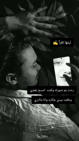 #ترند #كسبلور_تيك_توك #العراق_السعوديه_الاردن_الخليج #سوريا_تركيا_العراق_السعودية_الكويت #شعب_الصيني_ماله_حل😂😂 