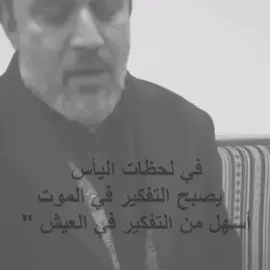 حقيقيه...  #قصائد #باسم_الكربلائي #قتباسات #تصميم_فيديوهات #rypシ 