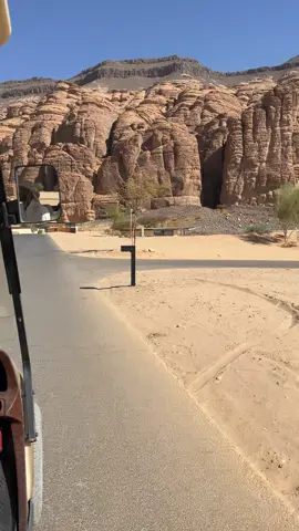 #العلا 🥹❤️