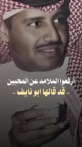 #خالد_عبد_الرحمن #اكسبلورexplore #capcut #pov #viral 