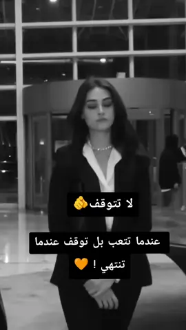 #تعبانه😭💔 