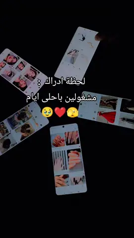 الله يهنيكي ياعمري انتي🥺💕@الانـᬼ❀๋͜⑅⃝ـيـᬼقه #في_بيتنا_عروس #❤❤ #تصويري📸 #fyp 