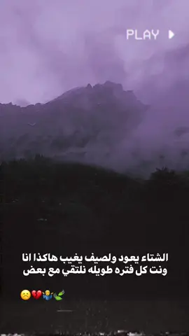 ☹️💔🤷‍♂️#استوريات_انستا_واتساب  #المصمم_حسوني🔥✈️ 