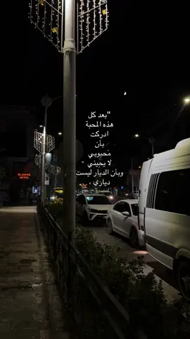 #هواجيس #fyp #youtube 