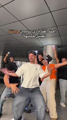 اكيد انتم كمان 😂