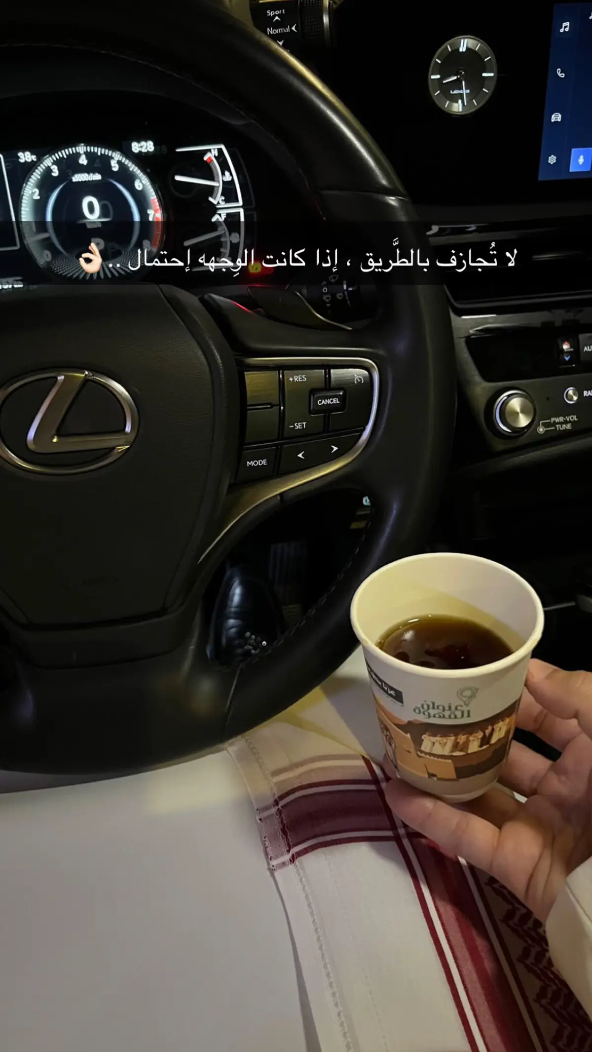 #اكسبلور #الرياض 