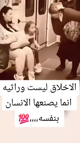تفكييير مختلف 💯#اقتباسات_عبارات_خواطر🖤🦋❤️ #ترندات_تيك_توك #مشاهير_تيك_توك #مالي_خلق_احط_هاشتاقات #اكسبلورر 