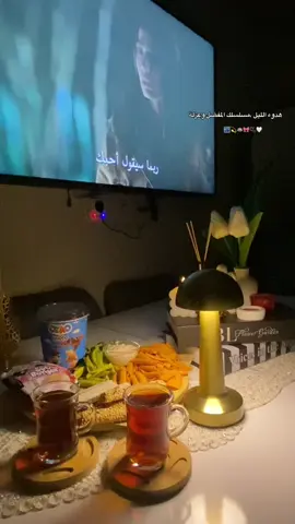 #حلم_اشرف #هدوء🥀 #تركيا🇹🇷اسطنبول #fypppp 