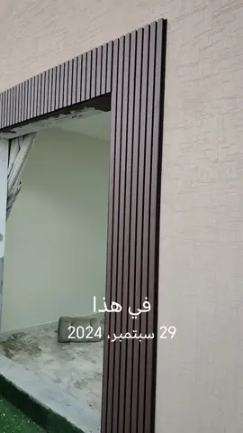 #في هذا اليوم