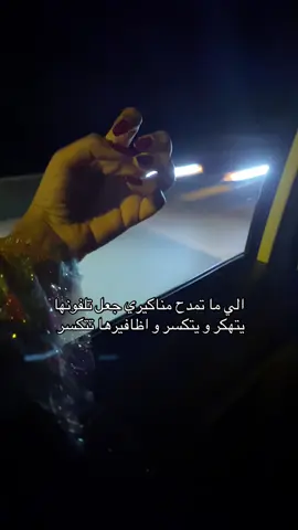 😚 #fyp #مالي_خلق_احط_هاشتاقات🧢 #fyp #efectoboomerang 