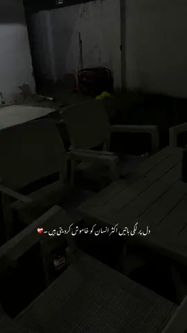 Wllah❤️‍🩹 | #sheis_69 #fyp #fypシ゚ #viral #urdupoetry 