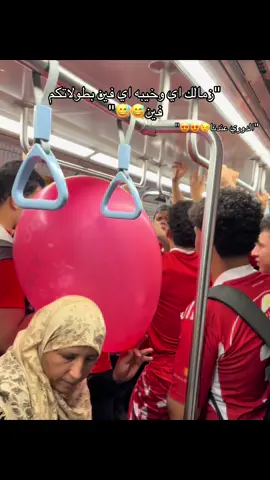 فين بطولاتكم😂😂#الاهلي #الاهلي_نادي_القرن #الدكتور #مودي #الاهلي_فوق_الجميع🦅 @kaled Dolse ✨❤ 