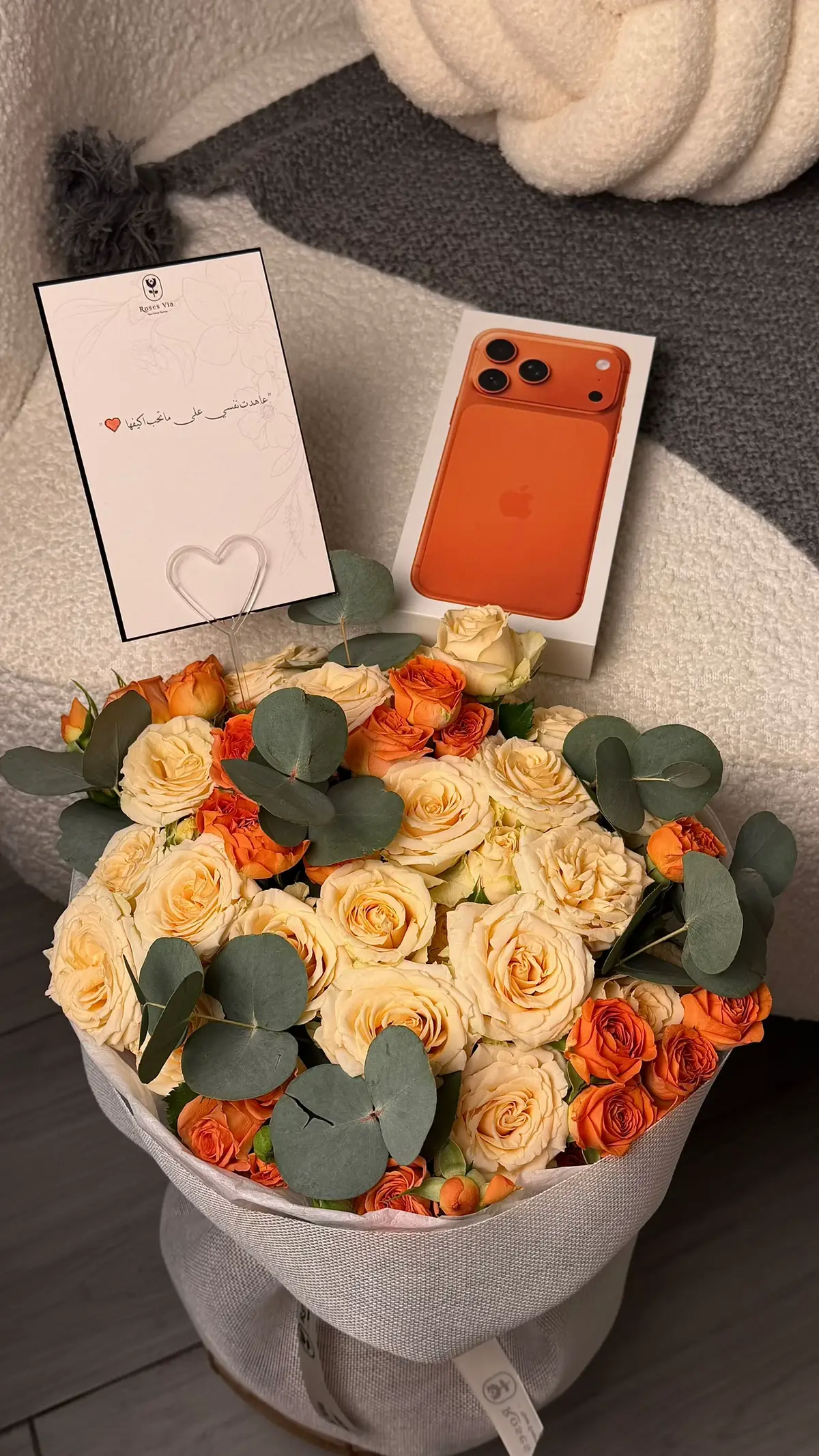 #explore #fyp #هاشتاقات_تيك_توك_العرب #ڤيا_للزهور #ايفون17 