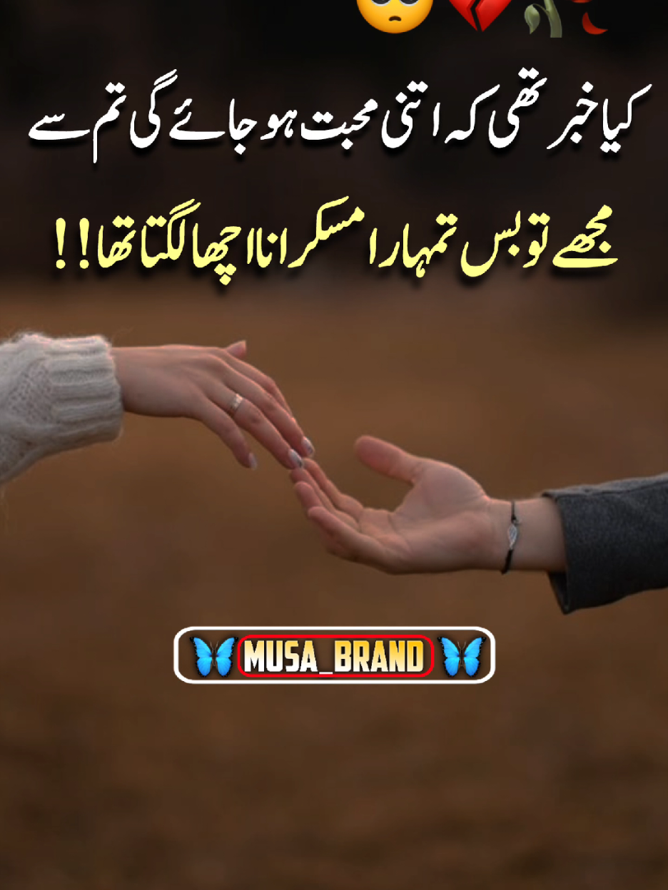 #foryoupage #musa_brand 