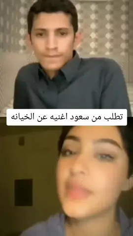 يادنيا دواره طبعك دوم قداره#جيش_سعود_بن_خميس😒💔 #سعود_بن_خميس_صوت_جبررر♥️🎻 #مقالب_سعود_بن_خميس😂❤️ #موالات_حزينة_عراقية💔 #السعودية_الكويت_مصر_العراق_لبنان #سوريا_العراق_كوردستان_السعودي 