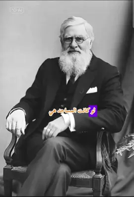 إدعموني بالمشاركة وإعادة النشر  #fyp #viral #tiktok #fouryou #الشعب_الصيني_ماله_حل😂😂 