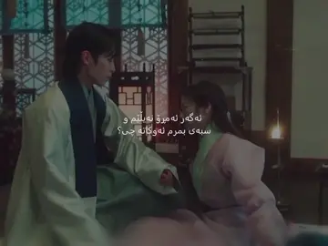 Mudokkk💔, enddd❤️‍🩹❤️‍🩹…   #tiktok #foryoupage #v_niy4n🤍#actives? #alchemyofsouls