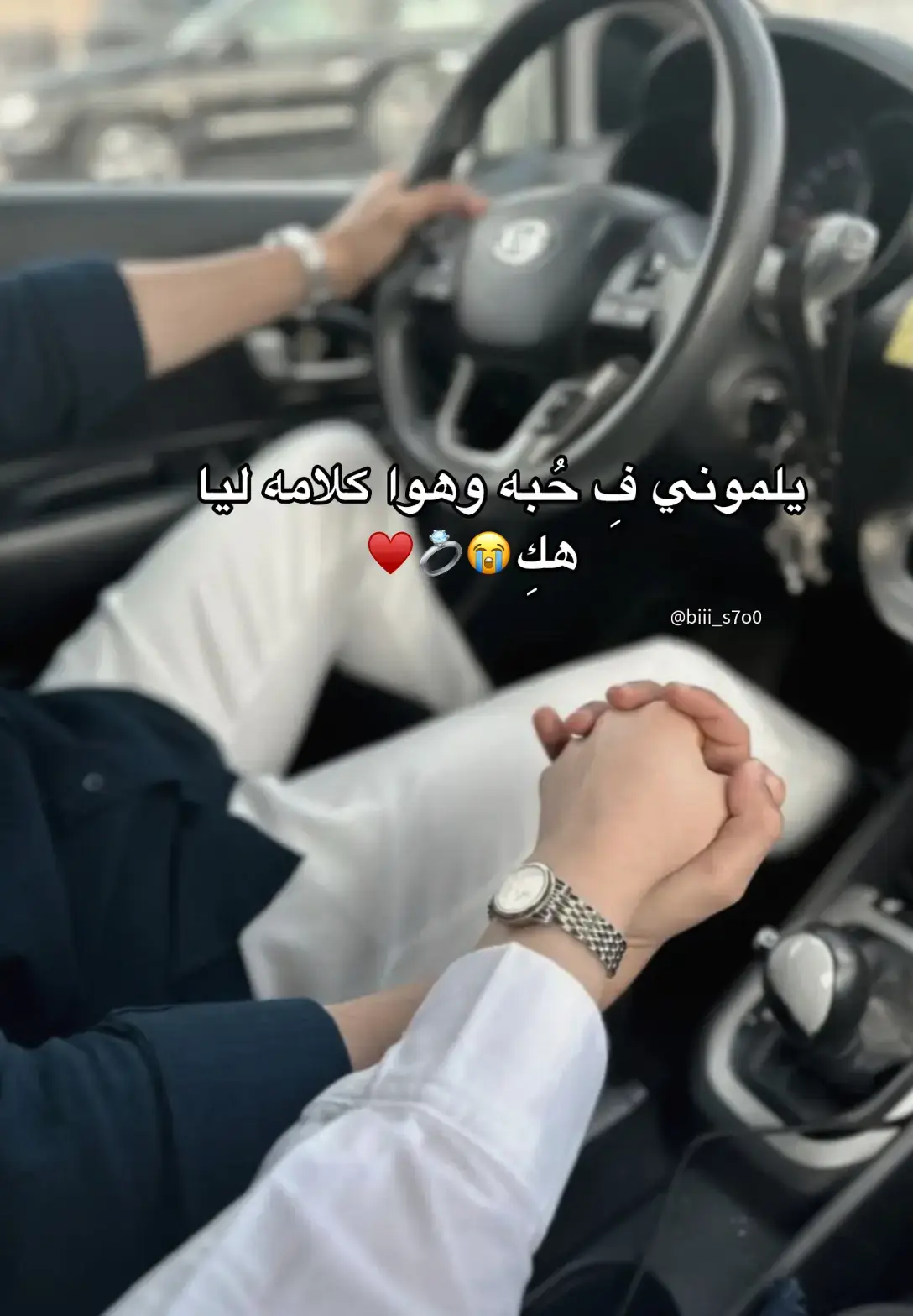 #الحب #fypシ゚ #fypppppppp #viral????tiktok #fypシ゚viral🖤tiktok #حبيبي🤍💍 #دنيتي_كلها #كبيدتي #عمري #عيوني #ليبيا #مصراته #lidya🇱🇾 #algeria🇩🇿 #لايك__explore___متابعة🤍 