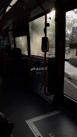 ماتحرقش نفسك عشان حد…
