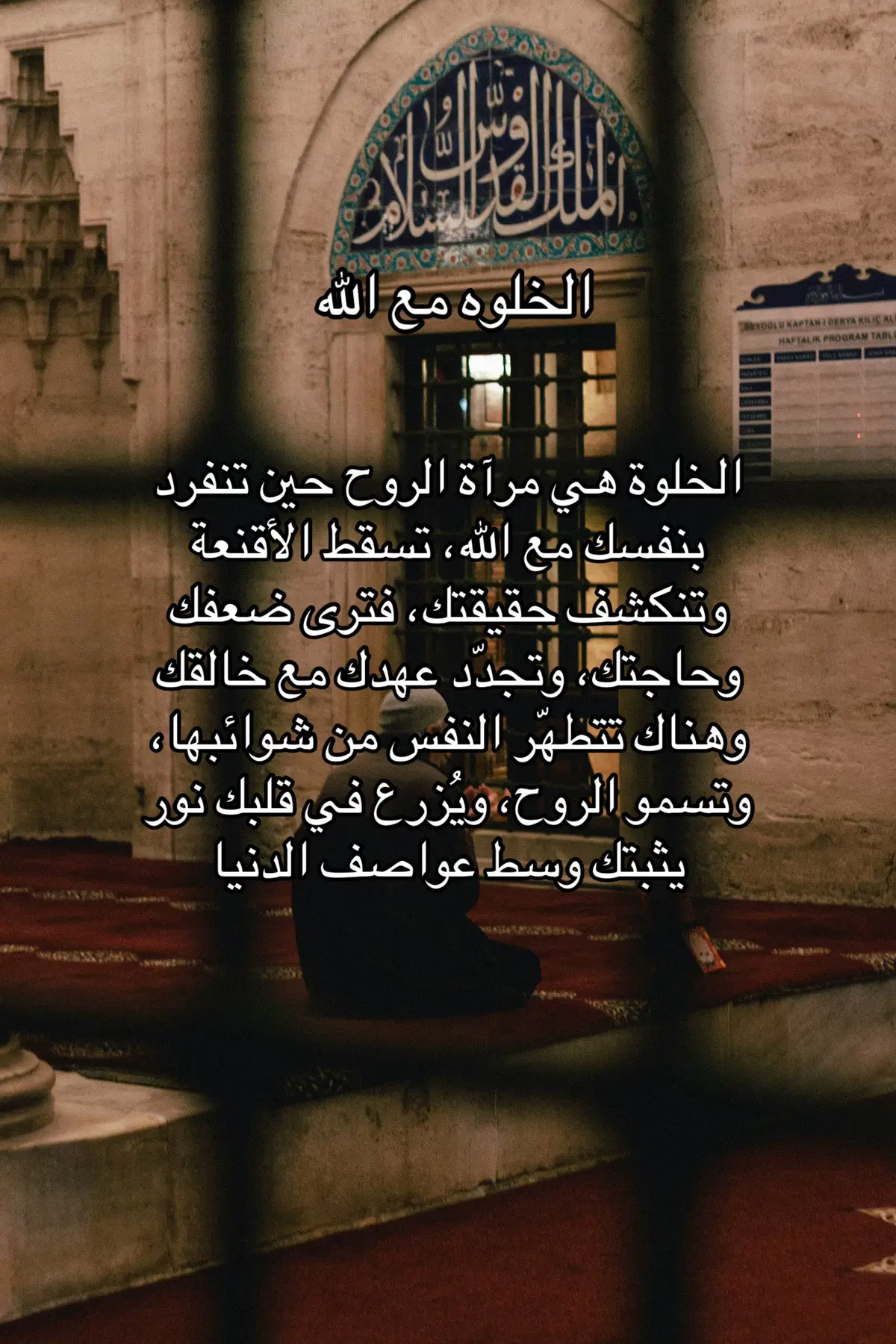 #مواساة_ربانية 