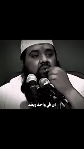 ما عبدناك حق عبادتك 💔❤️‍🩹#الشيخ_سمير_مصطفي #بسم_الله_الرحمن_الرحيم_3 #ديني #islamic #foryou 