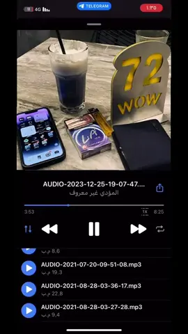 #مصمم_فيديوهات🎬🎵 #تٌصّمًـيَـمًيَ🤤🦋 #🤍 #♣️ #اغاني  دازا💫 وكرا 💫 راجل ولد راجل 👑 ولد دازا ♣👤🍼🇷🇺