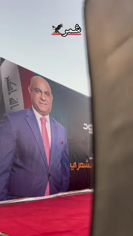 #ديالى #الطنايا_سناعيس_شمر #ابو_أسد #ال_علاوه #العراق 