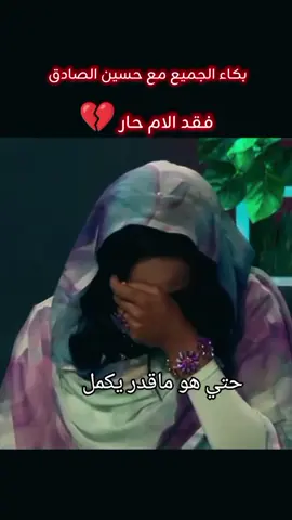 #سودانيز_تيك_توك_مشاهير_السودان #fyp #سعوديه #تالين #شعب_الصيني_ماله_حل😂😂 