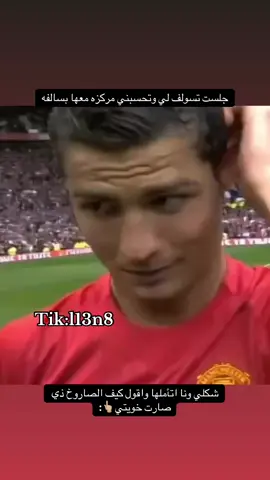 ##foryou#رياكشن #fyppppppppppppppppppppppp #cr7cristianoronaldo #fyp 