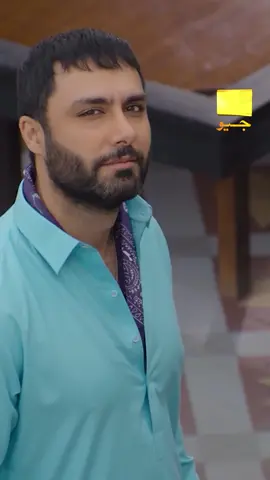 Piya revealed to Sanwal the secret recipe of a strong and delightful tea. #whattowatch #foryoupage #foryou #AhmedAliAkbar #DurefishanSaleem #FerozeKhan