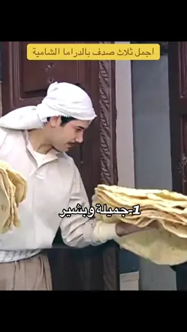 #شيخ_الشوايا #قونيا________________قونيا😌💙 #exploremore #هاشتاقات_تيك_توك_العرب #CapCut 