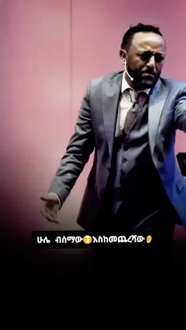 @Prophet Tilahun Tsegaye / ECRC #teaching #fyp #CapCut 