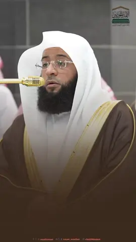 خواتيم سورة الإنفطار 🍂  #بدر_التركي #تلاوات #قرآن #الحرم_المكي #سورة_الإنفطار 