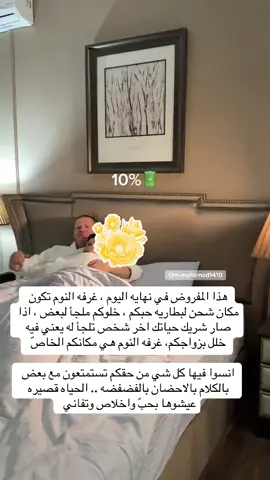 #weddingtiktok #تريندات_تيك_توك #الشعب_الصيني_ماله_حل😂😂 #اسرار_النساء #زواج 