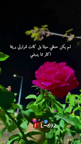 #عباراتكم_الفخمه📿📌 #قونيا_تركيا #قونيا_علاءالدين #تابعوني_انستا_ml_692🥀 #تصويري📷قونية 