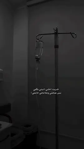 حسبي اللـﮧ ونعم الوكيل دائماً وابداً 😔#اللهم_صل_على_محمد_وآل_محمد_الطاهرين #جنة_الله_في_ارضه_كربلاء_المقدسة #capcutveloci #capcutveloci #اللهم_صل_على_محمد_وآل_محمد_الطاهرين 