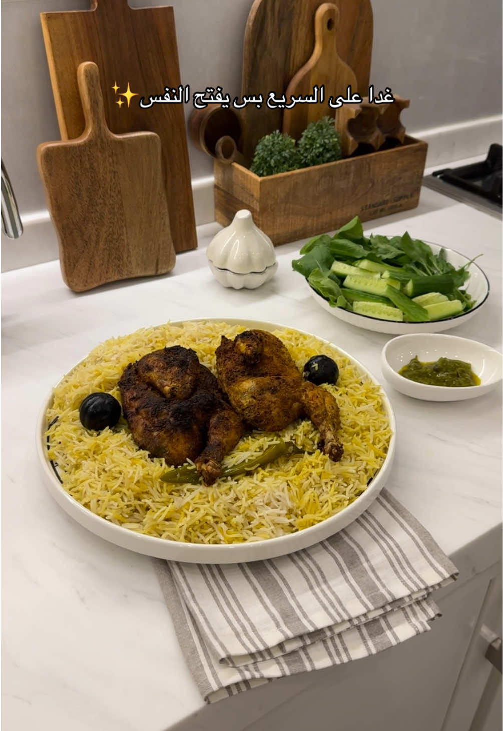 لذيييذ وسريع بدون حوسه وكشنه👍🏻 قطعت بصل صغار وثوم مهروس وبهارات صحيحه  اضيف الرز بالصينيه لكل كوب رز كوبين مويه  واضيف البصل والثوم وبهارات صحيحه وليمون اسود وقرن فلفل حار  والمويه المغليه وشوي زيت  اتبل الدجاج بهارات المندي وكزبره وبابريكا وفلفب اسود وملح وبودرة زعفران وزيت واضيفها ع شبك اذا ماعندكم حطوا قصدير وخرموه وضيفوا الدجاج فوقه وع الفرن من تحت لمدة ساعه ع درجة حراره ١٦٠ وبعدين نطلع الرز ونحمر الدجاج ونبخر الرز  والدجاج بزيت وفحم لمدة ١٠ دقايق اذا تحبون وبالف عافيه 🤍🤍🌱⁩⁩