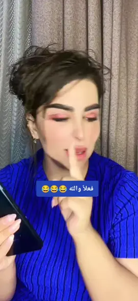 #زينب_بنت_الديوانيه #بشيشين #زينب_بنت_الديوانيه #الشعب_الصيني_ماله_حل😂😂 #اكسبلور 
