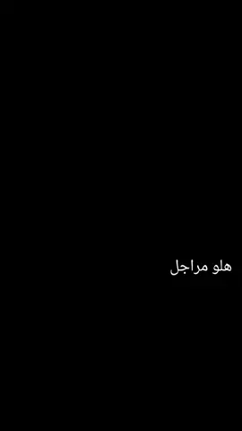 #شعب_الصيني_ماله_حل😂😂 @ابـو نـحـرة الـفـريـجـي @ابو✨العبد✅. @@.ابو فلاح 🤞🏻🤎 